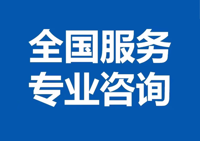 海陵封存公积金代提